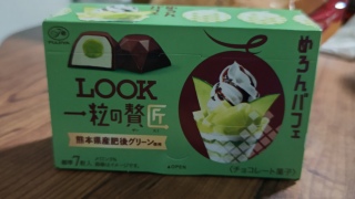 LOOK Melon Parfait