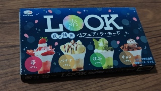 LOOK Parfait Flavours