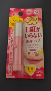 Lip Balm