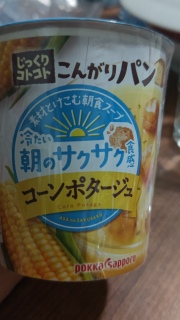 Corn Potage