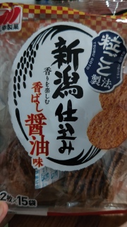 Senbei Soysauce Flavour