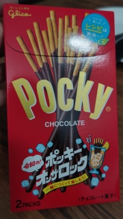 Pocky: Japanese Version