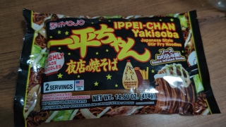 MYOJO Ippei-chan Yakisoba