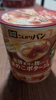 Pokka Sapporo Soup