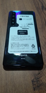 AQUOS R5G