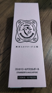 Tokyo Milk Cheese Factory