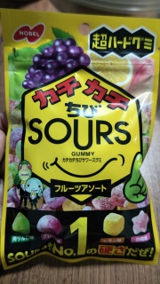 SOURS Gummy Candy