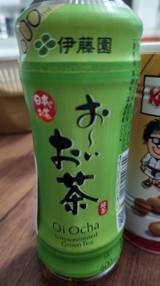 ITO EN 