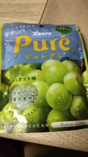 Kanro Pure