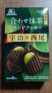 Morinaga: Matcha Sand Green Tea Cookie