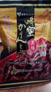 Honey Karinto