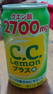 C.C. Lemon Plus+