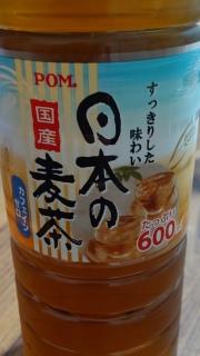 Barley Tea