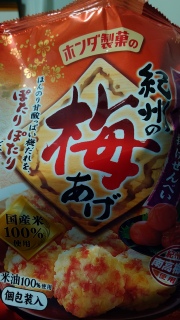 Plum Rice Cracker