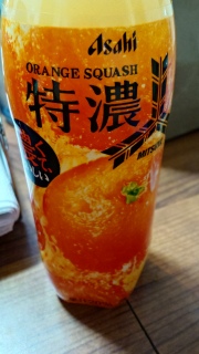 Orange Soda
