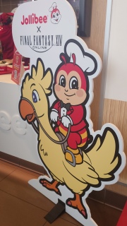 Jollibee Collaboration