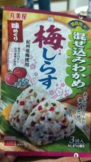 Furikake Ume